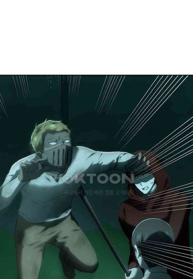 황녀, 미친 꽃으로 피어나다 112화 27