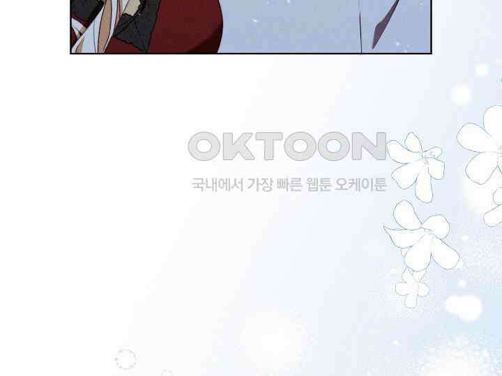 저주받은 공작가의 안주인이 되어 버렸다 52화 9