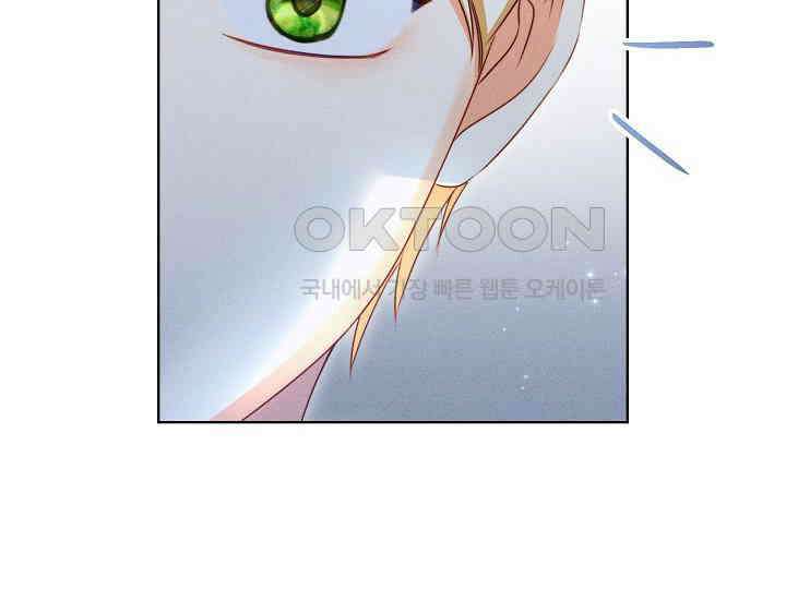 저주받은 공작가의 안주인이 되어 버렸다 52화 26