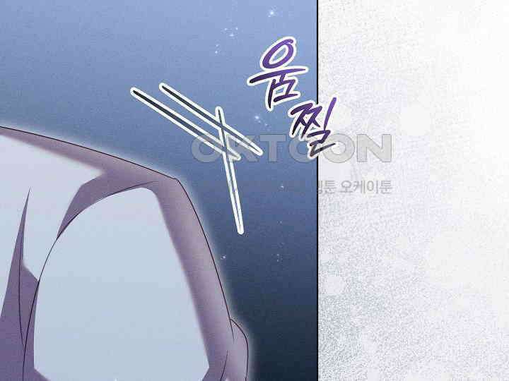 저주받은 공작가의 안주인이 되어 버렸다 52화 35
