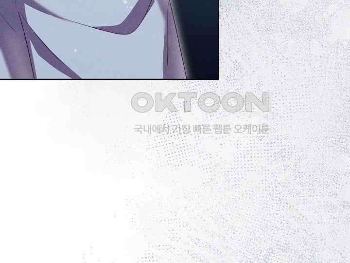 저주받은 공작가의 안주인이 되어 버렸다 52화 36