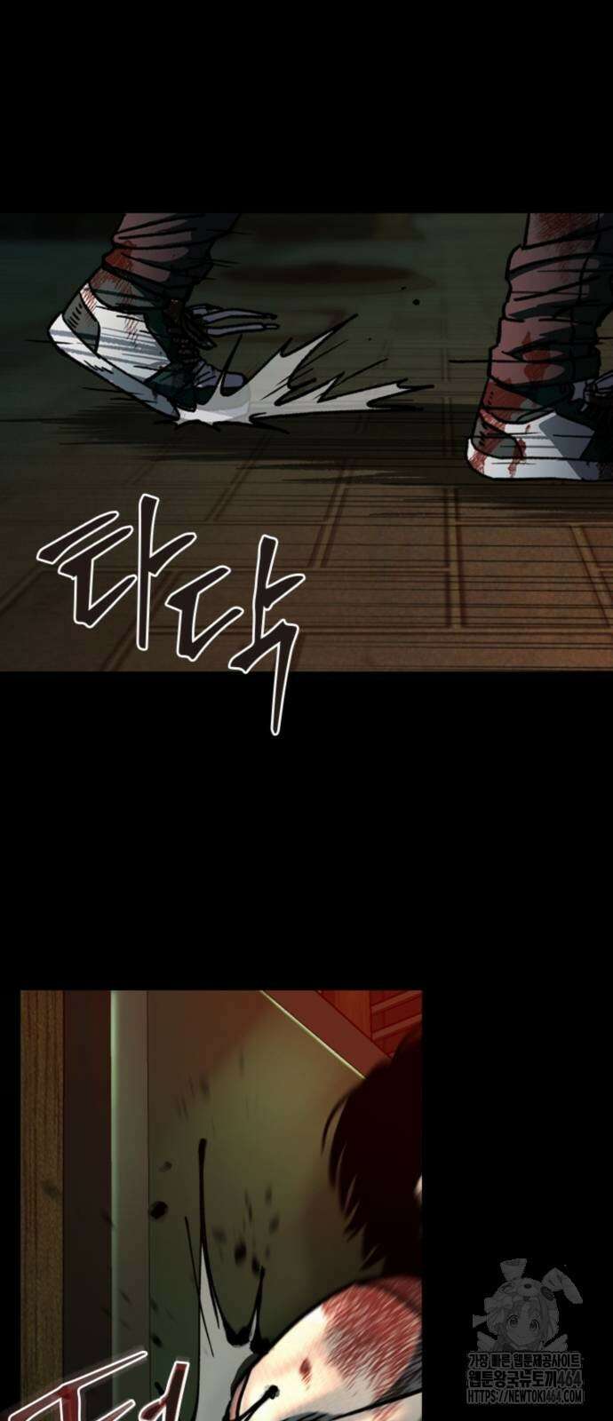 구룡:사로카 6화 37