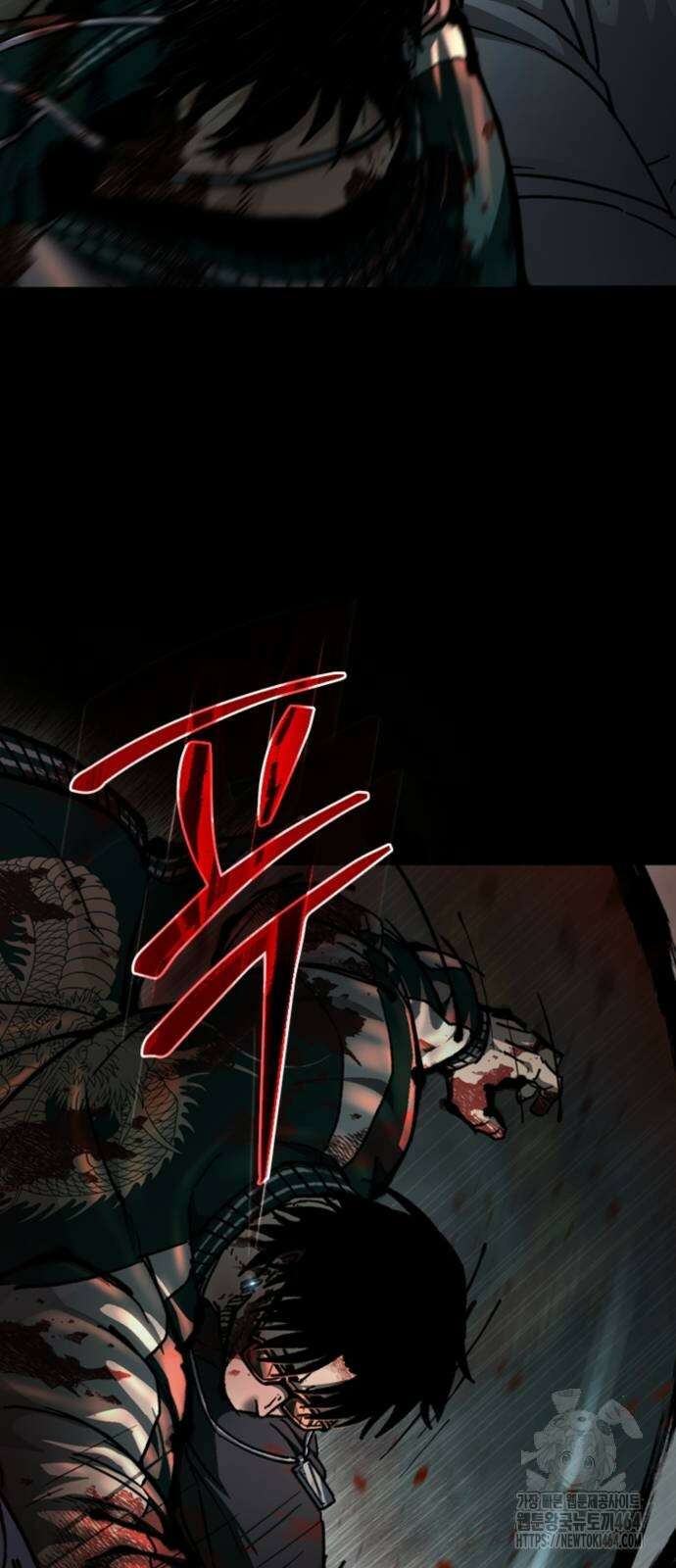 구룡:사로카 6화 53