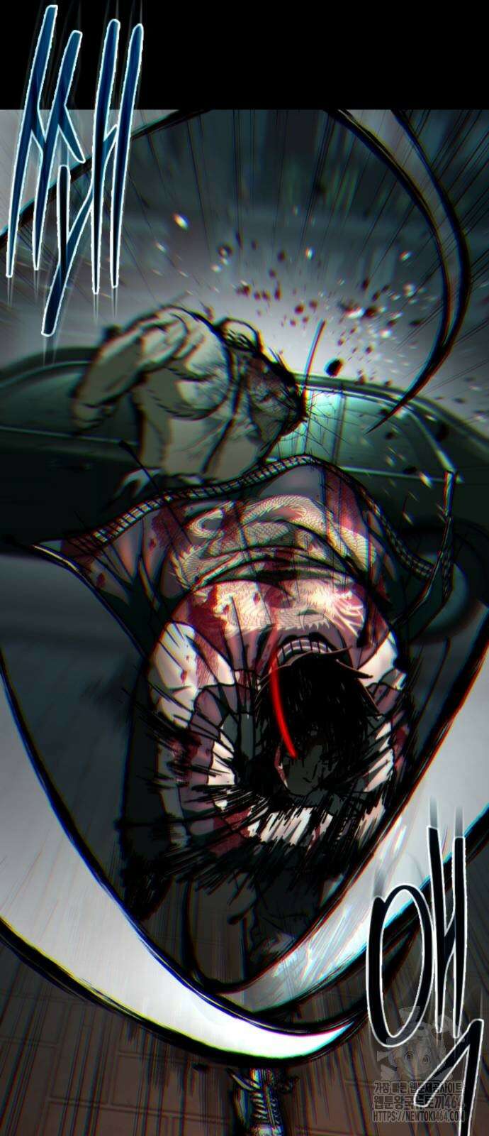 구룡:사로카 6화 77