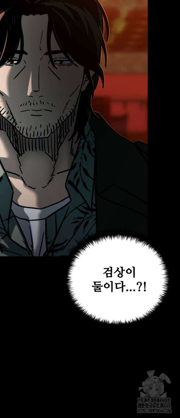 구룡:사로카 6화 80