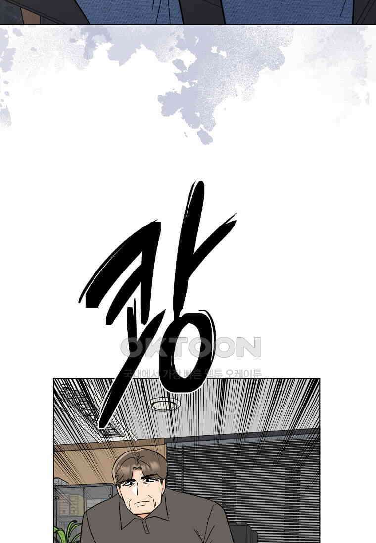 1년차 만렙 매니저 134화 41