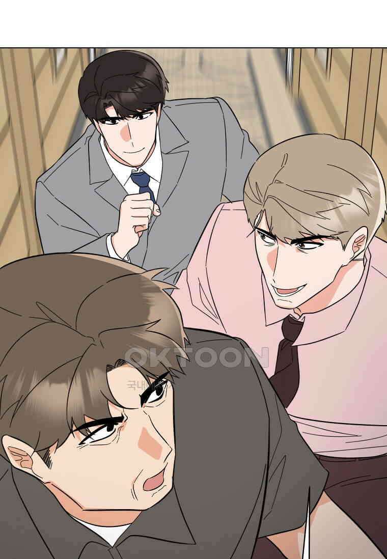 1년차 만렙 매니저 134화 61