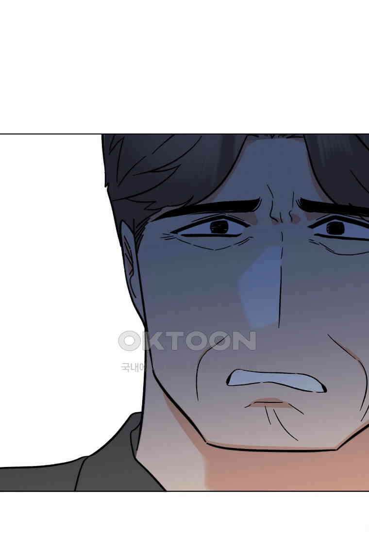 1년차 만렙 매니저 134화 66