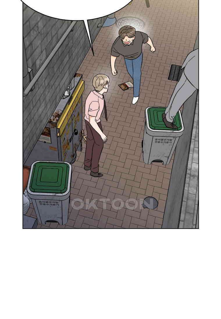 1년차 만렙 매니저 134화 82
