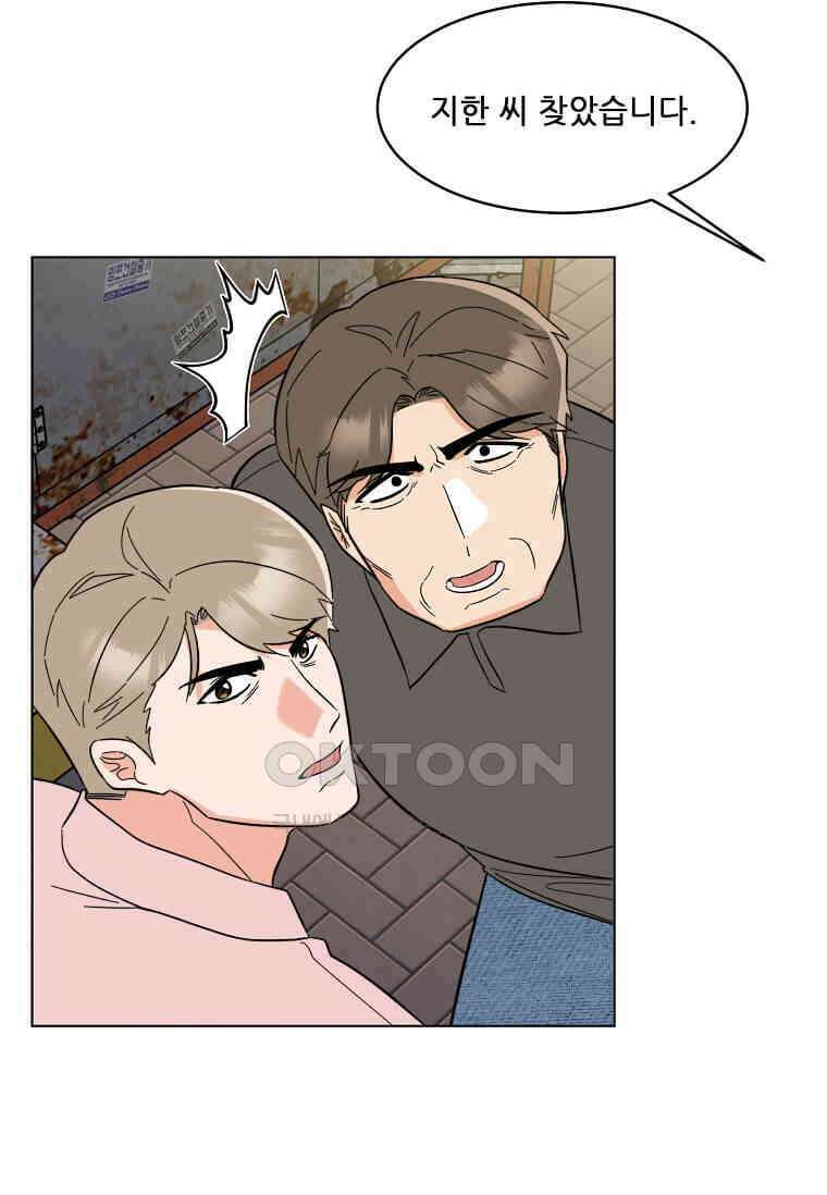 1년차 만렙 매니저 134화 83