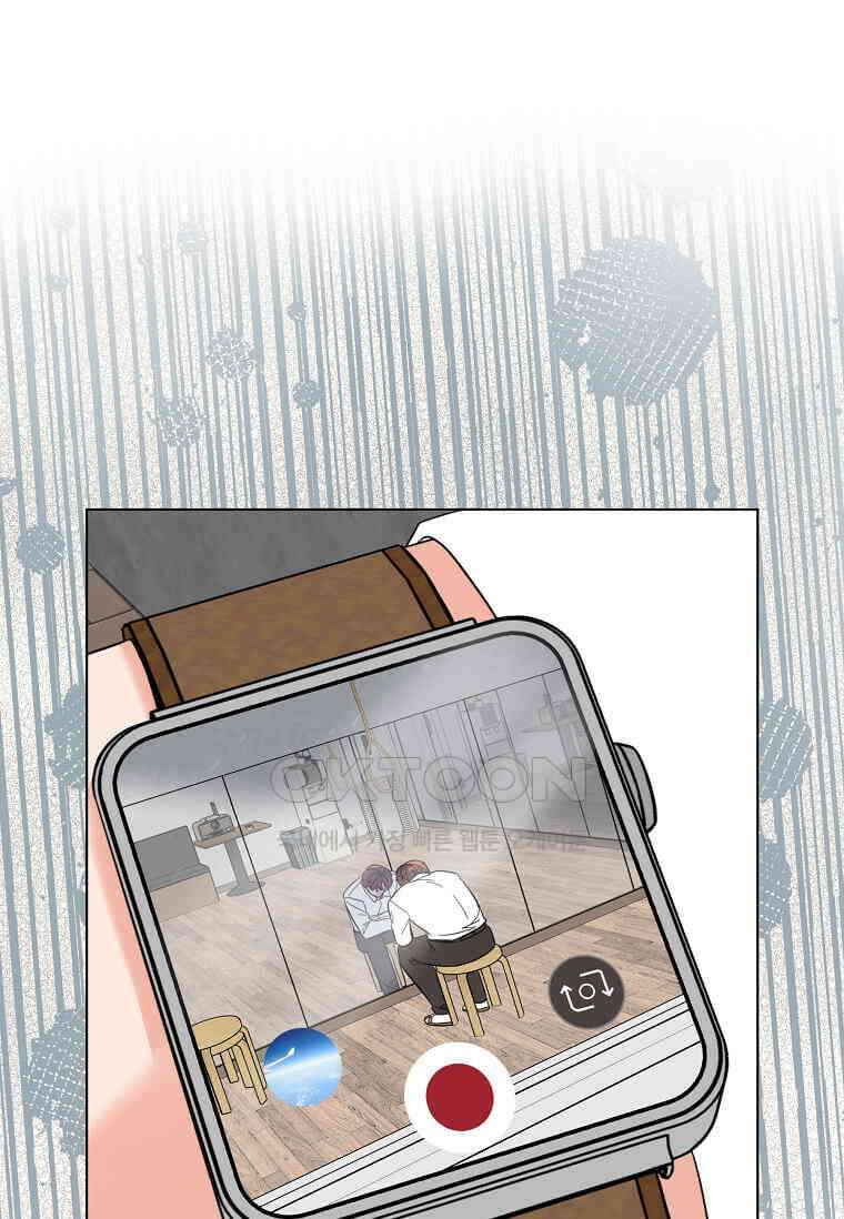 1년차 만렙 매니저 134화 85