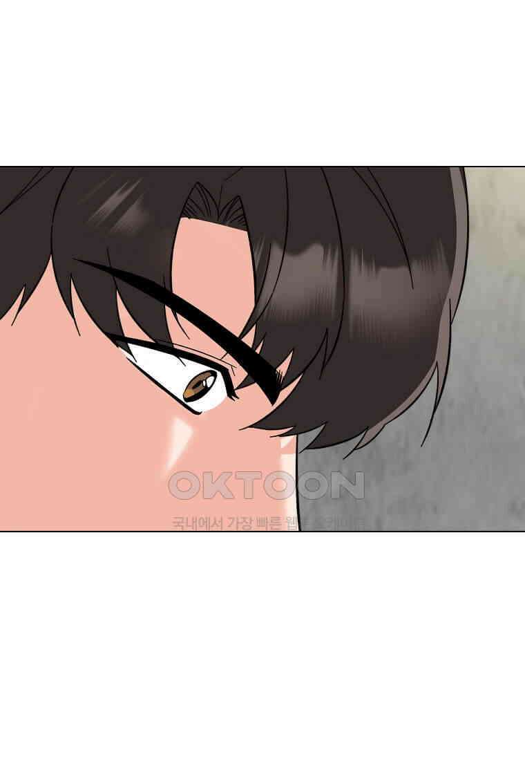 1년차 만렙 매니저 134화 89