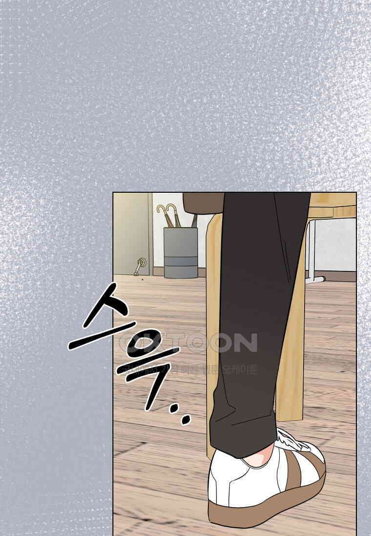 1년차 만렙 매니저 134화 98