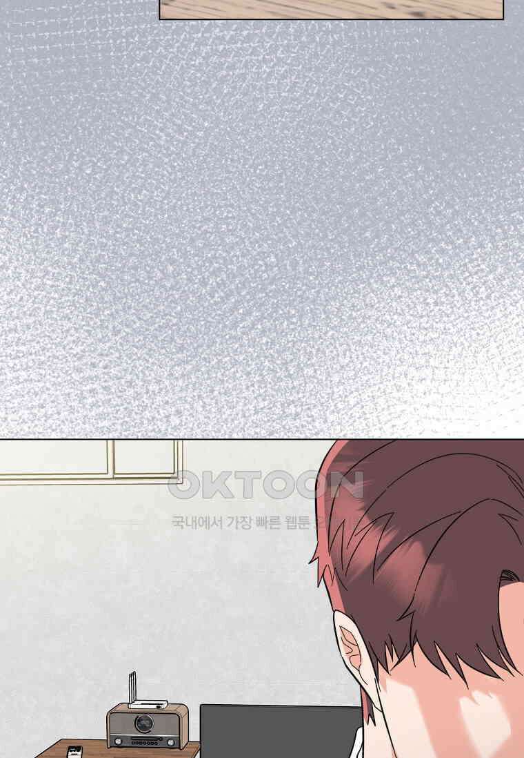 1년차 만렙 매니저 134화 99