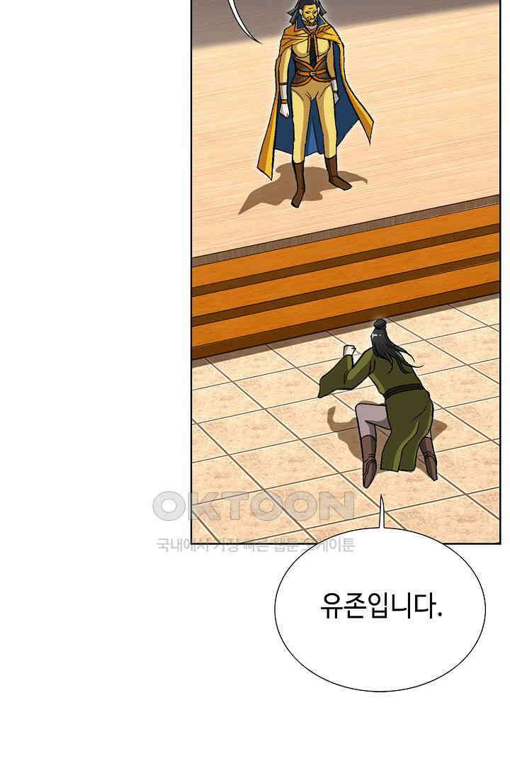 무쌍  235화 12