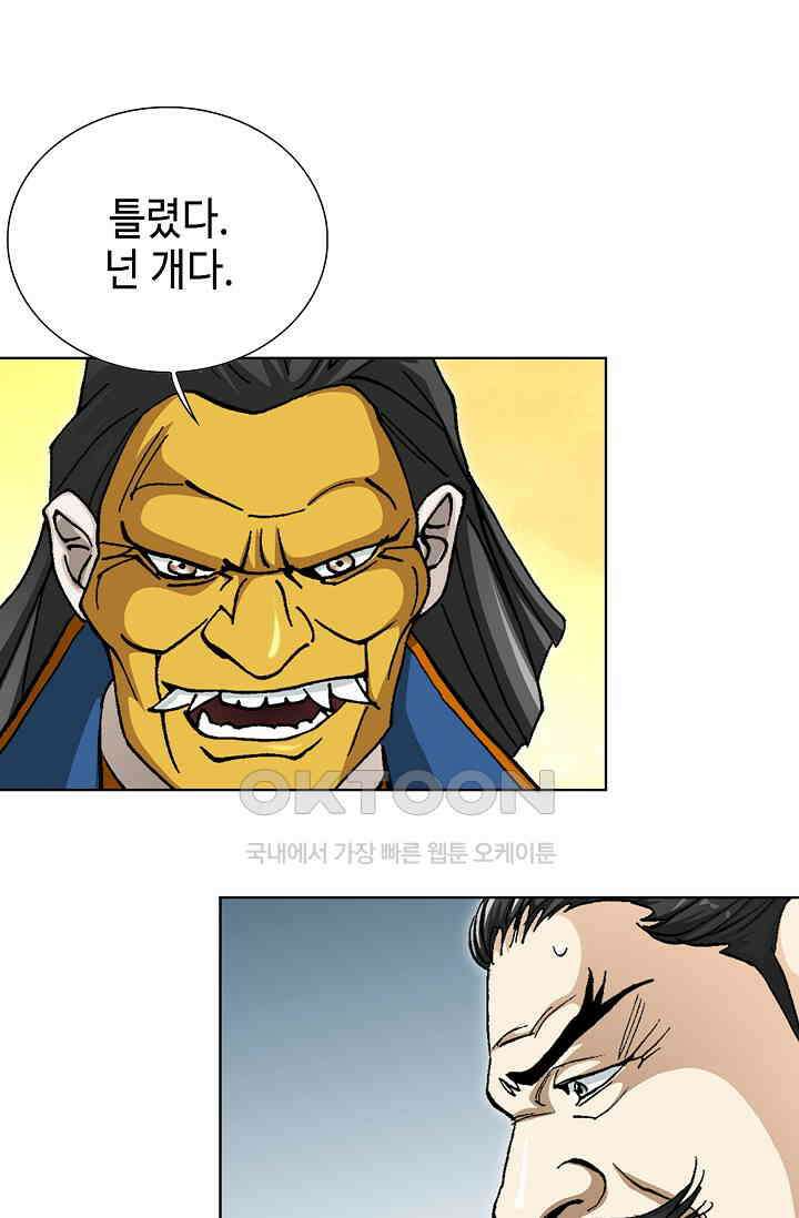 무쌍  235화 13