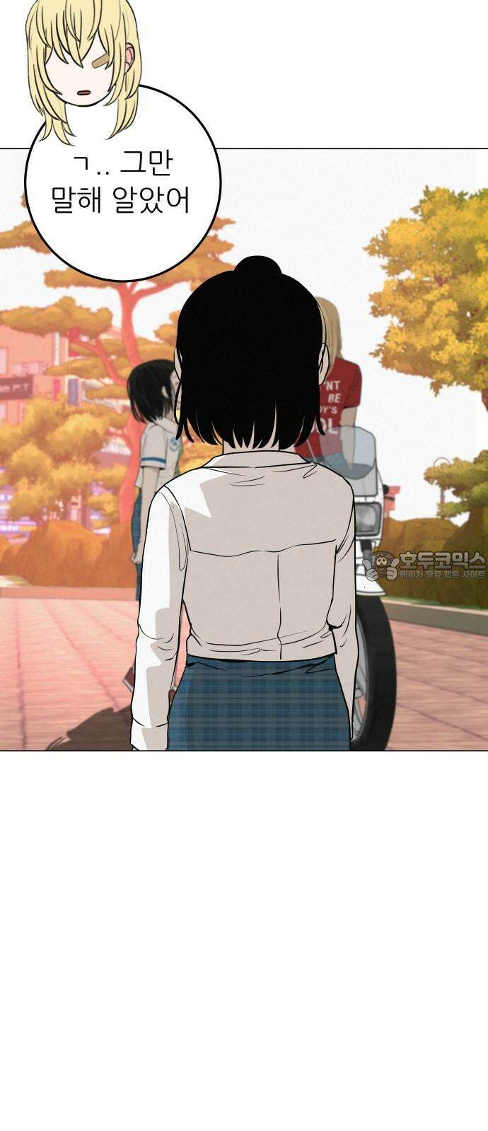 뽀대작렬 37화． 웃어주거나 울어주거나 ．．기다려주는 사람 6