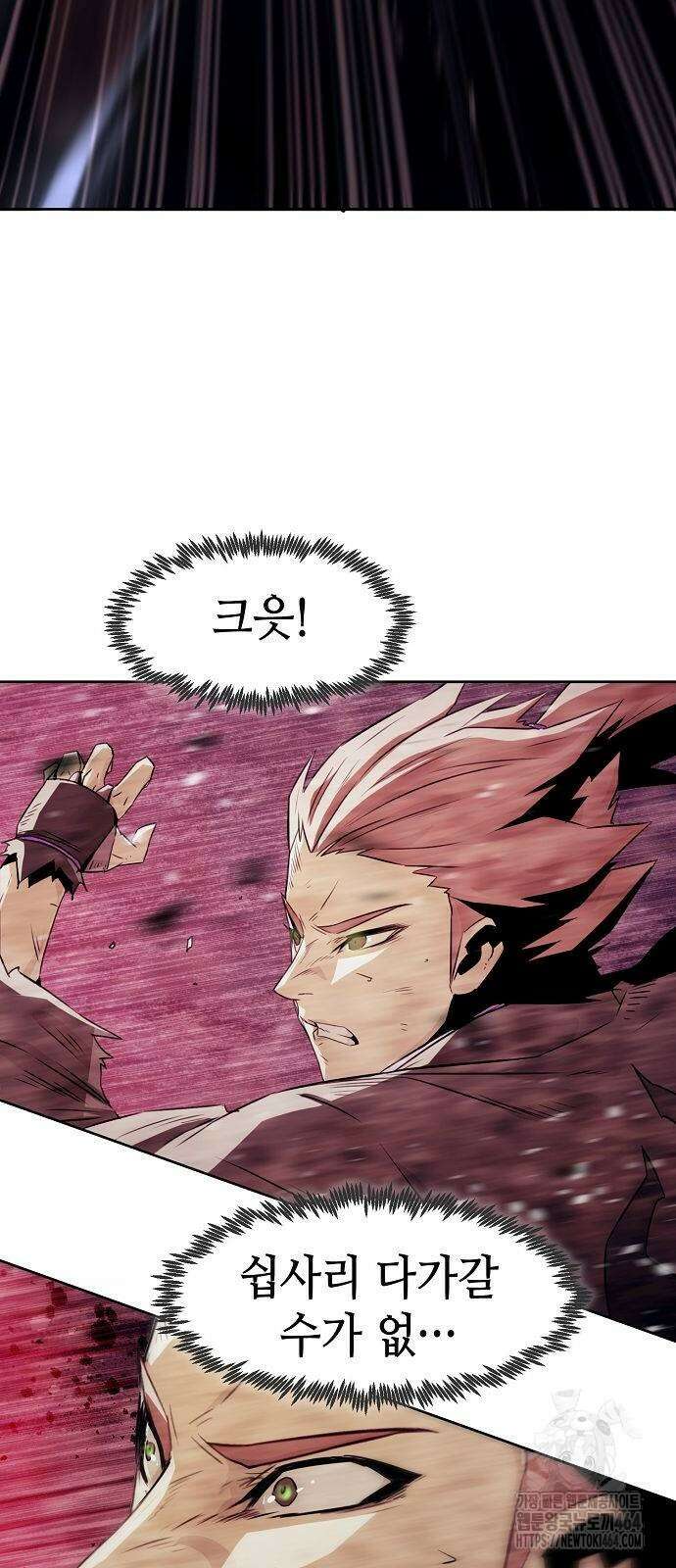 사천당가의 검신급 소가주가 되었다 44화 21