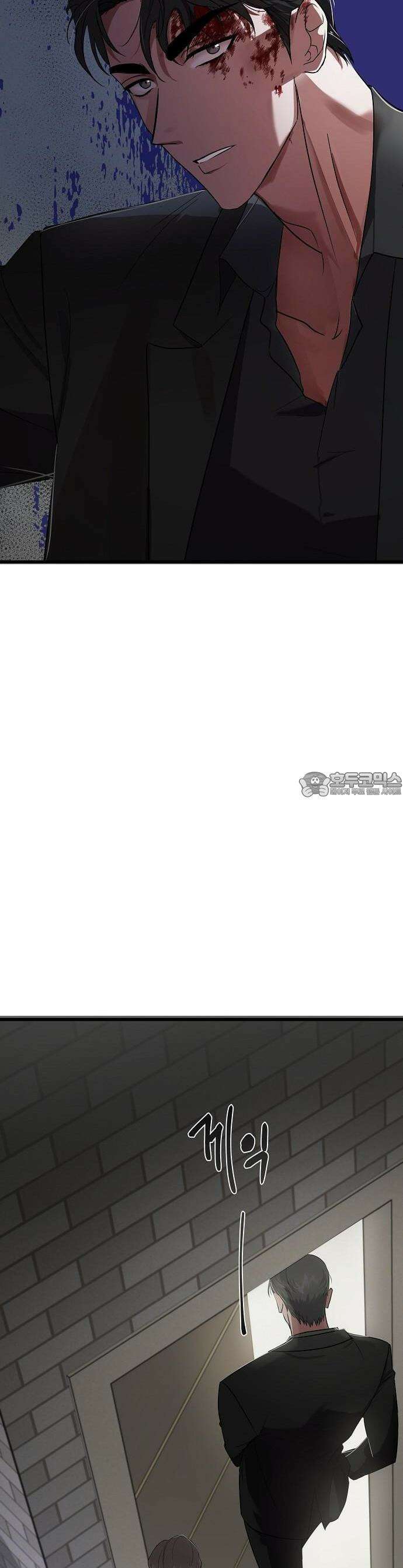 얽혀 버린 1화 7
