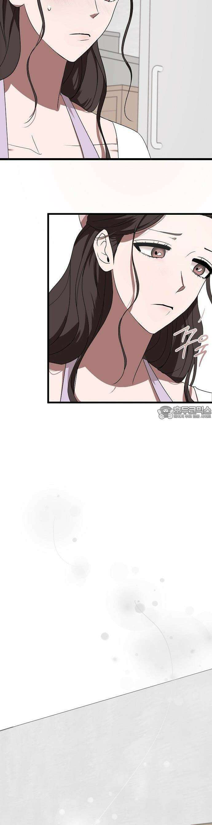 얽혀 버린 1화 14