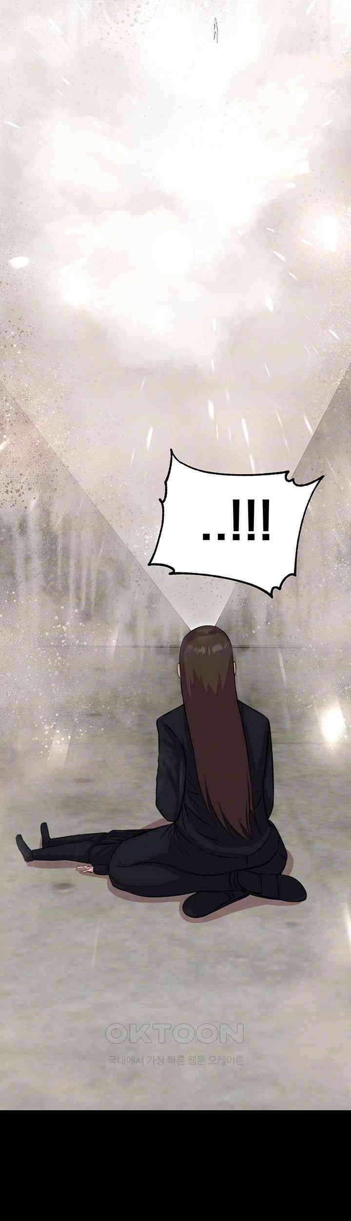밤이 되었습니다 안드로이드는 고개를 들어주세요 제57화 - 게임 종료 6