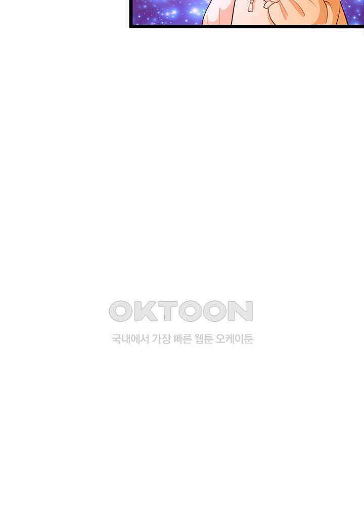 천재 공주는 살고 싶어요 20화 6