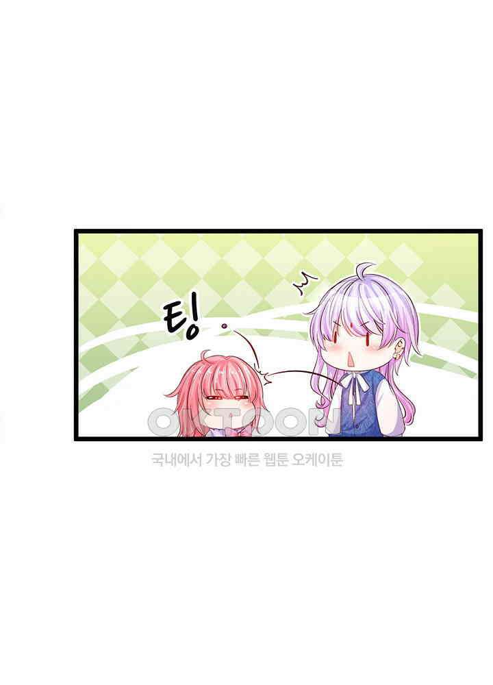 천재 공주는 살고 싶어요 20화 9