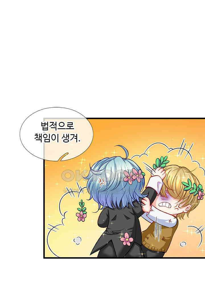 천재 공주는 살고 싶어요 60화 6