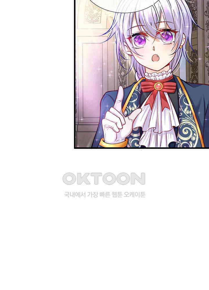 천재 공주는 살고 싶어요 60화 10