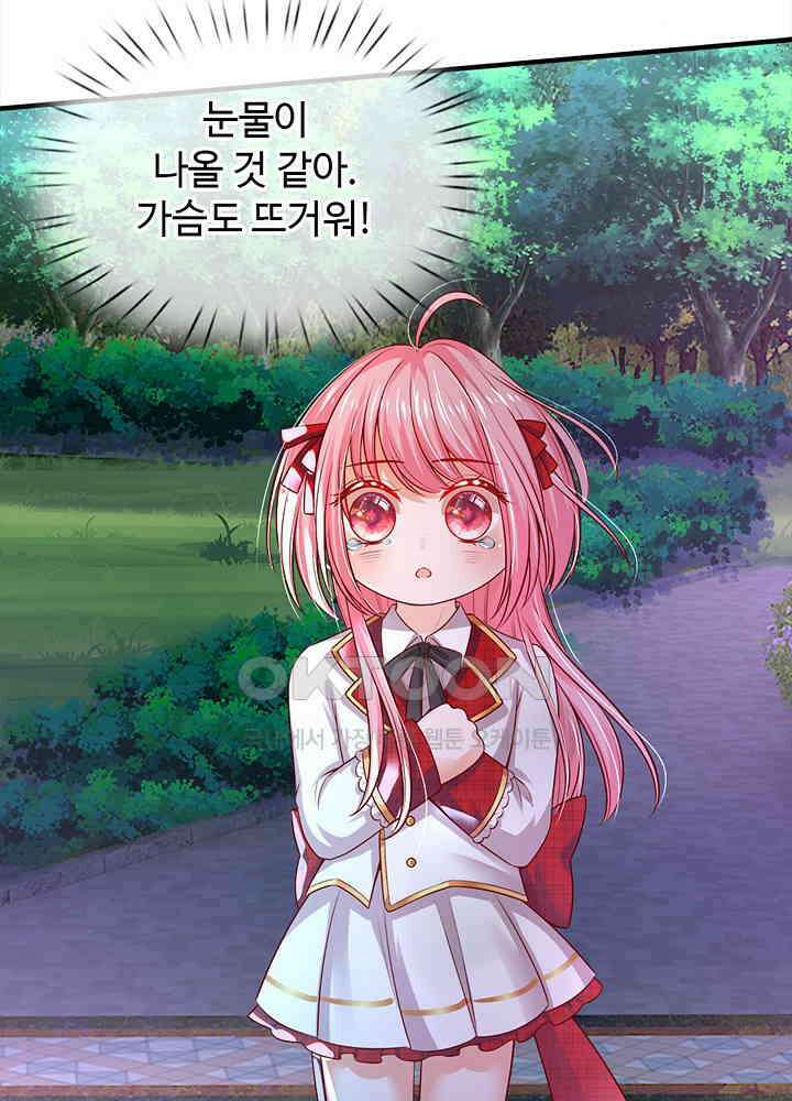 천재 공주는 살고 싶어요 64화 8
