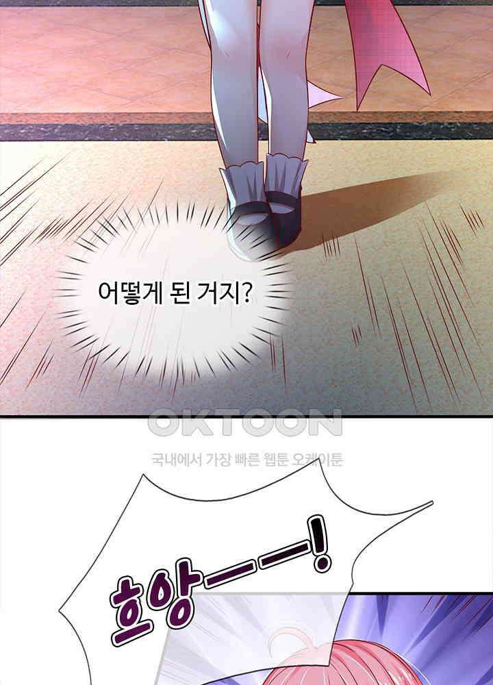 천재 공주는 살고 싶어요 64화 9
