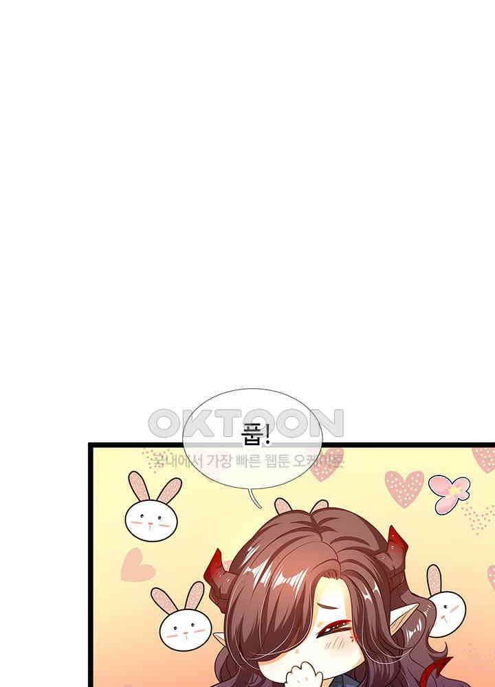 천재 공주는 살고 싶어요 104화 3