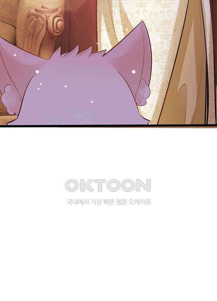 천재 공주는 살고 싶어요 108화 7