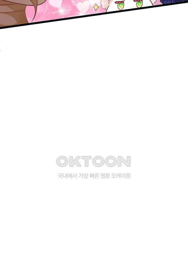 천재 공주는 살고 싶어요 108화 9