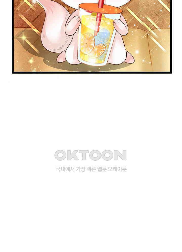 천재 공주는 살고 싶어요 112화 4