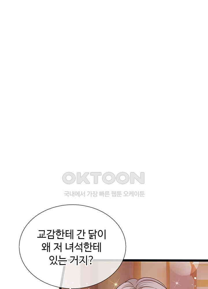 천재 공주는 살고 싶어요 112화 6