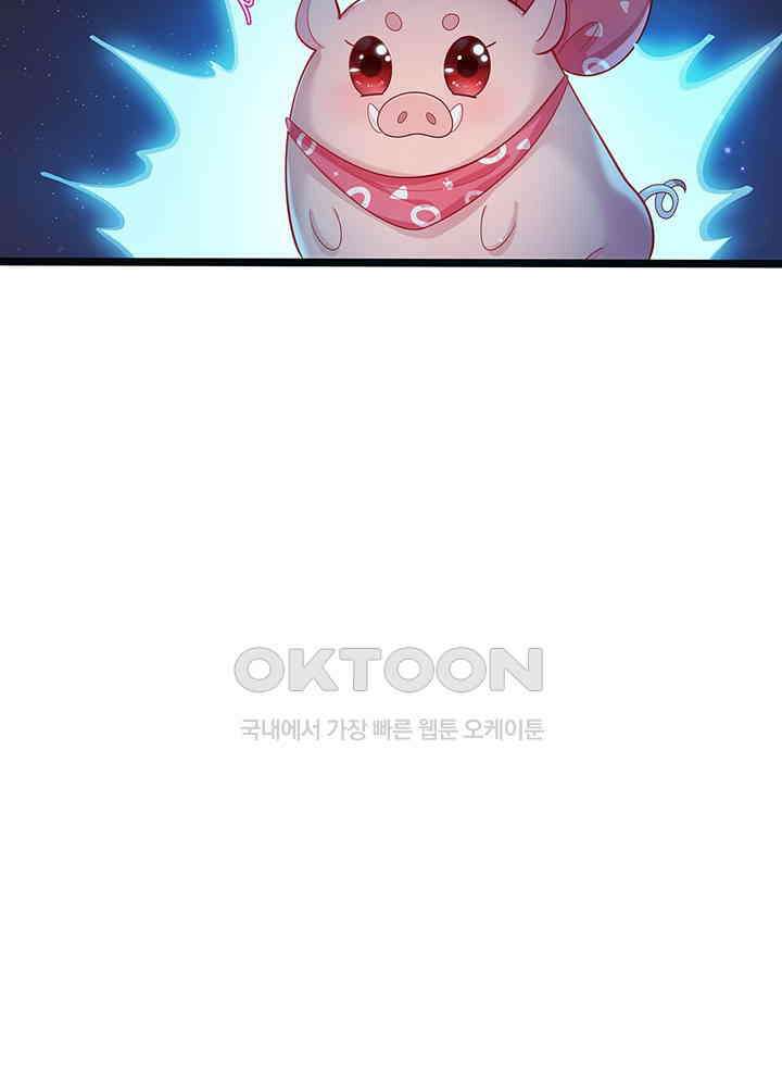 천재 공주는 살고 싶어요 117화 4