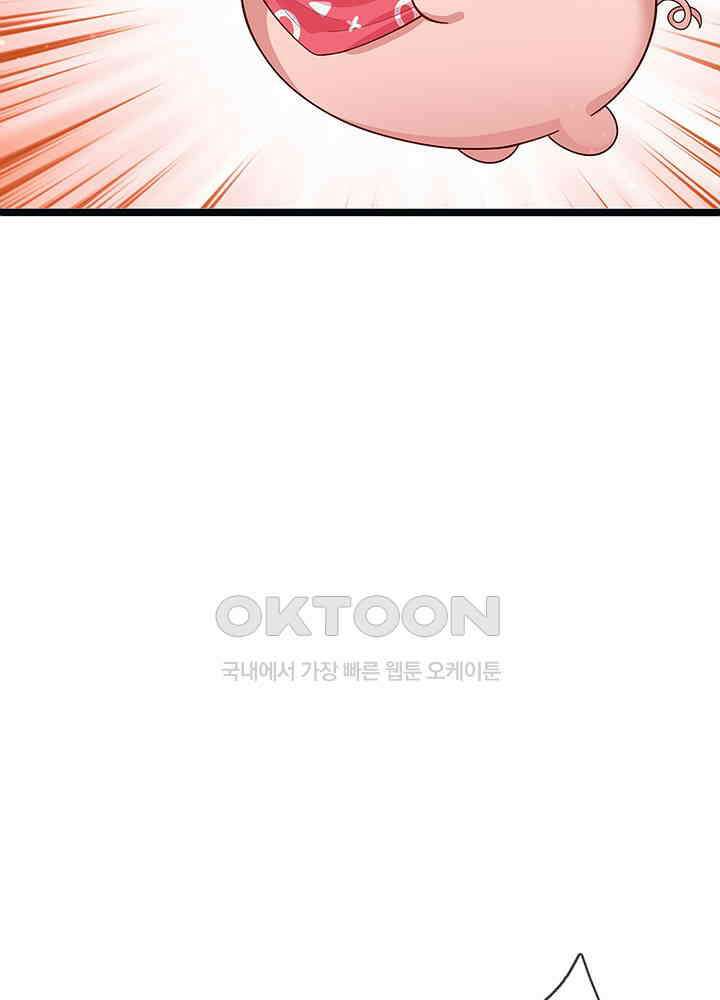 천재 공주는 살고 싶어요 117화 8