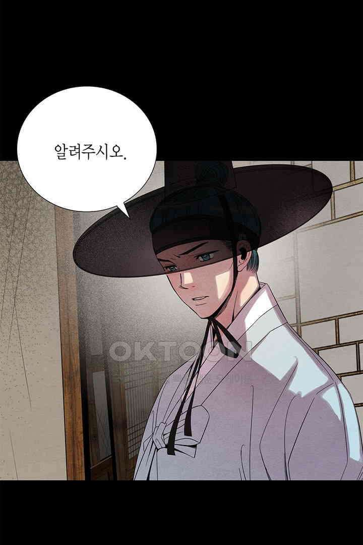 타임셰어하우스 22화 5