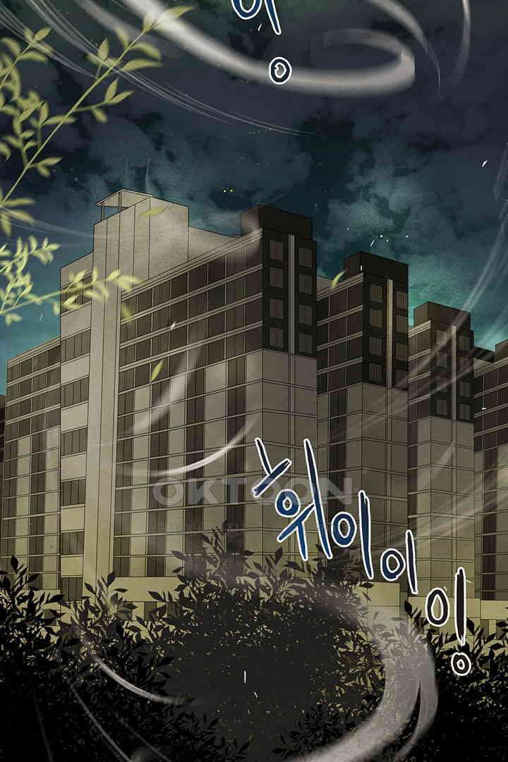 타임셰어하우스 22화 13