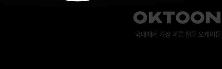 타임셰어하우스 22화 16