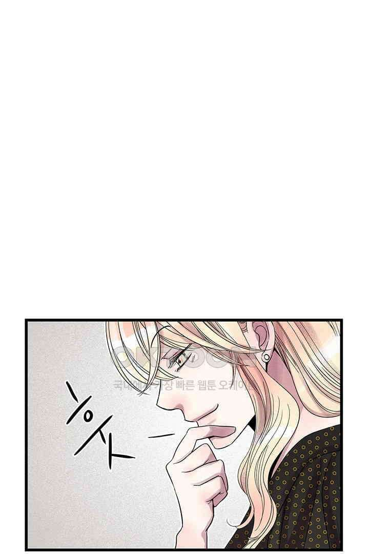 타임셰어하우스 22화 19