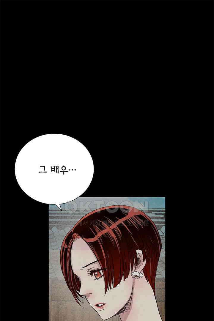 타임셰어하우스 22화 30