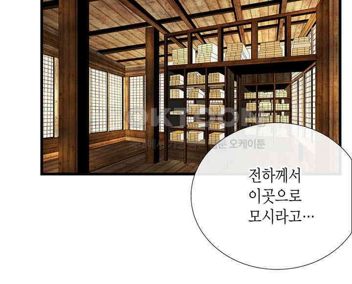 타임셰어하우스 30화 28