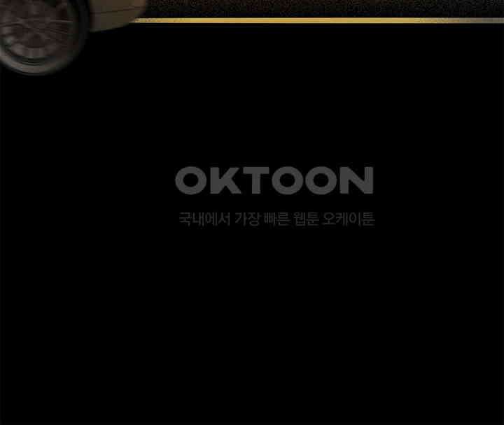 타임셰어하우스 38화 8