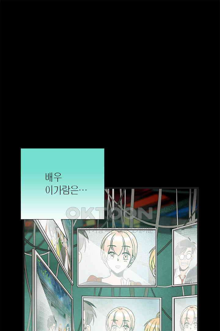 타임셰어하우스 38화 12