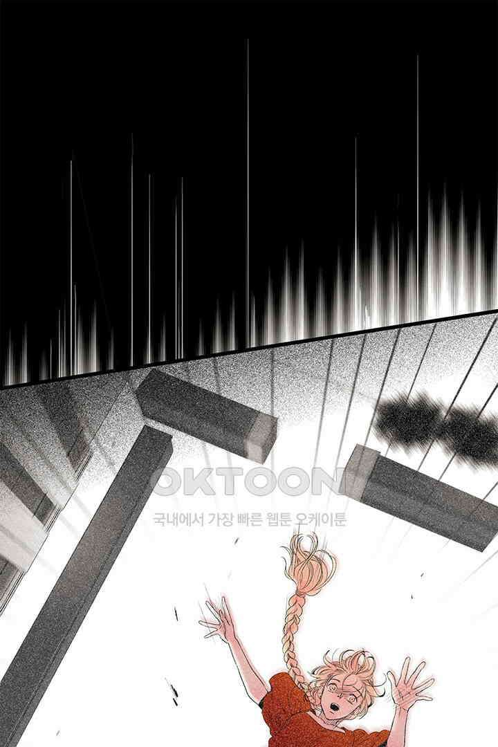 타임셰어하우스 38화 20