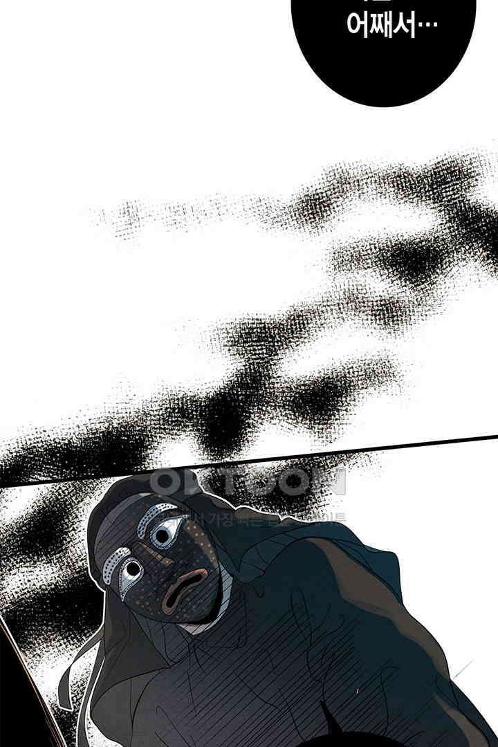타임셰어하우스 54화 7