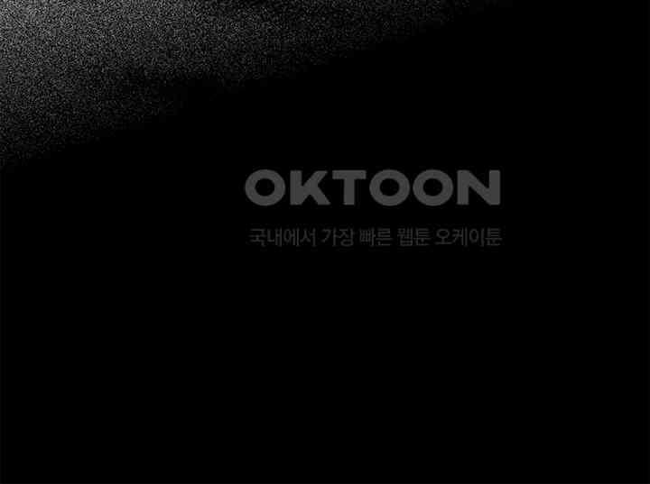 타임셰어하우스 54화 11