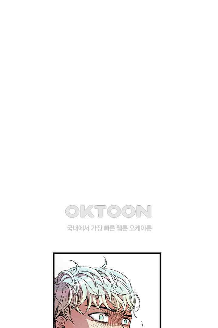 타임셰어하우스 62화 1